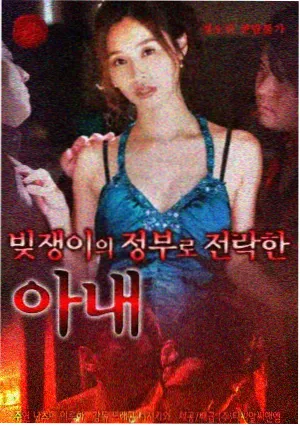楚家人物关系图谱配图